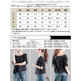 大きいサイズ レディース トップス | GOLDJAPAN　大きいサイズ専門店 | 詳細画像17 