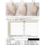 大きいサイズ レディース インナー | GOLDJAPAN　大きいサイズ専門店 | 詳細画像16 