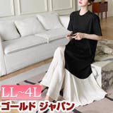 大きいサイズ レディース ワンピース | GOLDJAPAN　大きいサイズ専門店 | 詳細画像1 