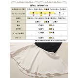 大きいサイズ レディース ワンピース | GOLDJAPAN　大きいサイズ専門店 | 詳細画像18 