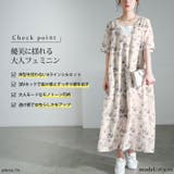 大きいサイズ レディース ワンピース | GOLDJAPAN 大きいサイズ専門店 | 詳細画像2