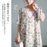 大きいサイズ レディース ワンピース | GOLDJAPAN 大きいサイズ専門店 | 詳細画像4