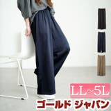大きいサイズ レディース パンツ | GOLDJAPAN 大きいサイズ専門店 | 詳細画像1