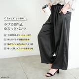 大きいサイズ レディース パンツ | GOLDJAPAN 大きいサイズ専門店 | 詳細画像2
