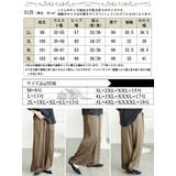 大きいサイズ レディース パンツ | GOLDJAPAN 大きいサイズ専門店 | 詳細画像17