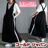 大きいサイズ レディース ワンピース | GOLDJAPAN　大きいサイズ専門店 | 詳細画像1 