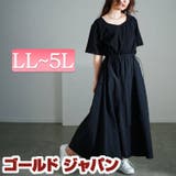 大きいサイズ レディース ワンピース | GOLDJAPAN　大きいサイズ専門店 | 詳細画像1 