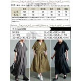 大きいサイズ レディース ワンピース | GOLDJAPAN 大きいサイズ専門店 | 詳細画像17