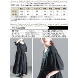 大きいサイズ レディース ワンピース | GOLDJAPAN　大きいサイズ専門店 | 詳細画像17 