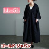 大きいサイズ レディース ワンピース | GOLDJAPAN 大きいサイズ専門店 | 詳細画像1