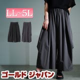 大きいサイズ レディース パンツ | GOLDJAPAN 大きいサイズ専門店 | 詳細画像1