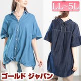 大きいサイズ レディース トップス | GOLDJAPAN　大きいサイズ専門店 | 詳細画像1 
