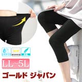 大きいサイズ レディース レギンス | GOLDJAPAN 大きいサイズ専門店 | 詳細画像1