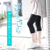 大きいサイズ レディース レギンス | GOLDJAPAN 大きいサイズ専門店 | 詳細画像7