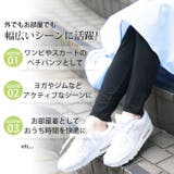 大きいサイズ レディース レギンス | GOLDJAPAN 大きいサイズ専門店 | 詳細画像6
