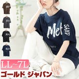 大きいサイズ レディース トップス | GOLDJAPAN　大きいサイズ専門店 | 詳細画像1 
