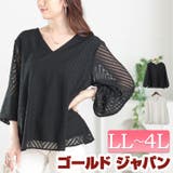大きいサイズ レディース トップス | GOLDJAPAN 大きいサイズ専門店 | 詳細画像1