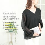 大きいサイズ レディース トップス | GOLDJAPAN 大きいサイズ専門店 | 詳細画像2