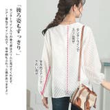 大きいサイズ レディース トップス | GOLDJAPAN 大きいサイズ専門店 | 詳細画像4