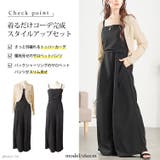 大きいサイズ レディース カーディガン | GOLDJAPAN 大きいサイズ専門店 | 詳細画像2