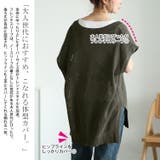 大きいサイズ レディース トップス | GOLDJAPAN 大きいサイズ専門店 | 詳細画像4