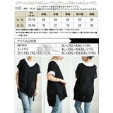 大きいサイズ レディース トップス | GOLDJAPAN 大きいサイズ専門店 | 詳細画像17