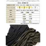 大きいサイズ レディース トップス | GOLDJAPAN 大きいサイズ専門店 | 詳細画像18