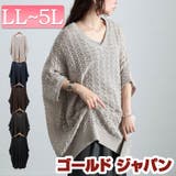 大きいサイズ レディース チュニック | GOLDJAPAN　大きいサイズ専門店 | 詳細画像1 