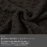 大きいサイズ レディース チュニック | GOLDJAPAN　大きいサイズ専門店 | 詳細画像5 