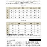 大きいサイズ レディース ワンピース | GOLDJAPAN 大きいサイズ専門店 | 詳細画像17