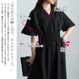 大きいサイズ レディース ワンピース | GOLDJAPAN 大きいサイズ専門店 | 詳細画像3