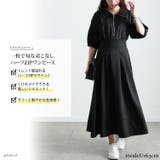 大きいサイズ レディース ワンピース | GOLDJAPAN　大きいサイズ専門店 | 詳細画像2 
