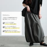 大きいサイズ レディース スカート | GOLDJAPAN 大きいサイズ専門店 | 詳細画像2