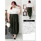 大きいサイズ レディース スカート | GOLDJAPAN 大きいサイズ専門店 | 詳細画像15