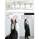 大きいサイズ レディース ワンピース | GOLDJAPAN 大きいサイズ専門店 | 詳細画像17