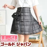 大きいサイズ レディース スカート | GOLDJAPAN 大きいサイズ専門店 | 詳細画像1