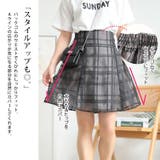 大きいサイズ レディース スカート | GOLDJAPAN 大きいサイズ専門店 | 詳細画像4