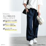 大きいサイズ レディース パンツ | GOLDJAPAN 大きいサイズ専門店 | 詳細画像2