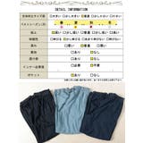 大きいサイズ レディース パンツ | GOLDJAPAN 大きいサイズ専門店 | 詳細画像18