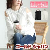 大きいサイズ レディース トップス | GOLDJAPAN　大きいサイズ専門店 | 詳細画像1 