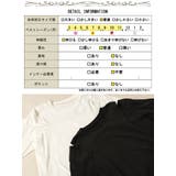 大きいサイズ レディース トップス | GOLDJAPAN　大きいサイズ専門店 | 詳細画像18 