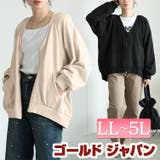 大きいサイズ レディース アウター | GOLDJAPAN　大きいサイズ専門店 | 詳細画像1 