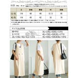 大きいサイズ レディース アウター | GOLDJAPAN 大きいサイズ専門店 | 詳細画像17
