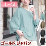 大きいサイズ レディース トップス | GOLDJAPAN　大きいサイズ専門店 | 詳細画像1 