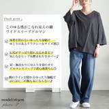 大きいサイズ レディース トップス | GOLDJAPAN　大きいサイズ専門店 | 詳細画像2 