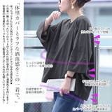 大きいサイズ レディース トップス | GOLDJAPAN　大きいサイズ専門店 | 詳細画像3 