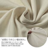 大きいサイズ レディース チュニック | GOLDJAPAN 大きいサイズ専門店 | 詳細画像5