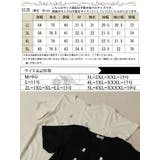 大きいサイズ レディース チュニック | GOLDJAPAN 大きいサイズ専門店 | 詳細画像18