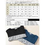 大きいサイズ レディース チュニック | GOLDJAPAN 大きいサイズ専門店 | 詳細画像18