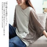 大きいサイズ レディース トップス | GOLDJAPAN　大きいサイズ専門店 | 詳細画像3 